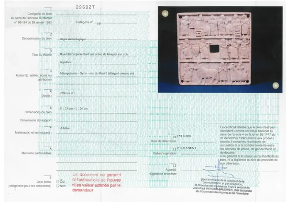 Sumerian Door Catch — view 6