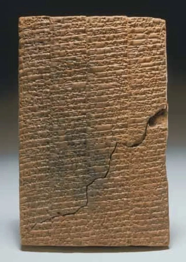 Old Babylonian Terracotta Cuneiform Tablet — view 2