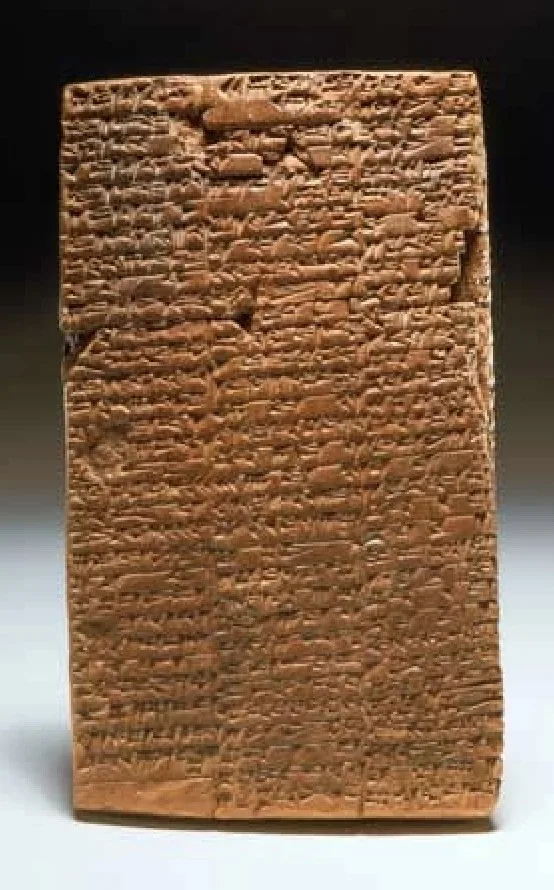 Old Babylonian Terracotta Cuneiform Tablet