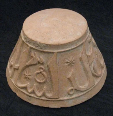 Islamic Terracotta Mould